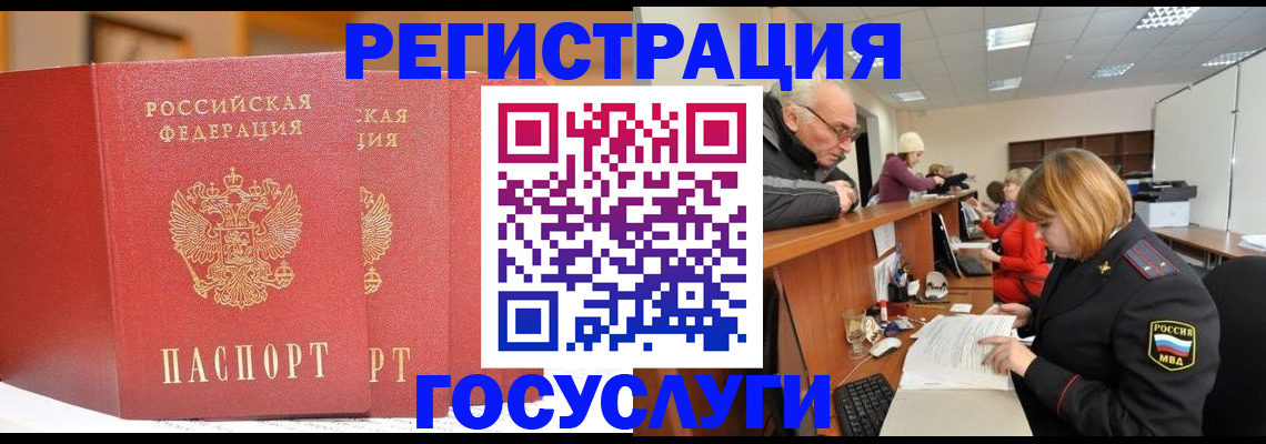 пропишу в квартире в Краснозаводске