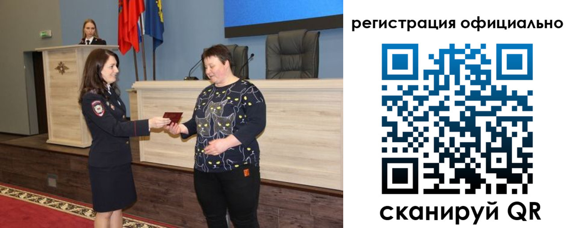 прописка поиск в Краснозаводске