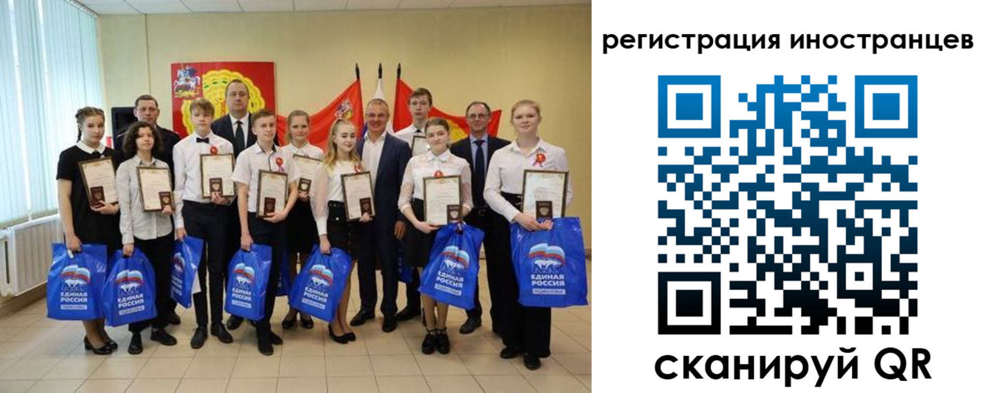 форма 3 в Краснозаводске